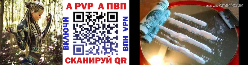 Купить наркотик аптеки Обоянь Alpha PVP АМФЕТАМИН Галлюциногенные грибы Канабис Cocaine МЕФ ГАШ