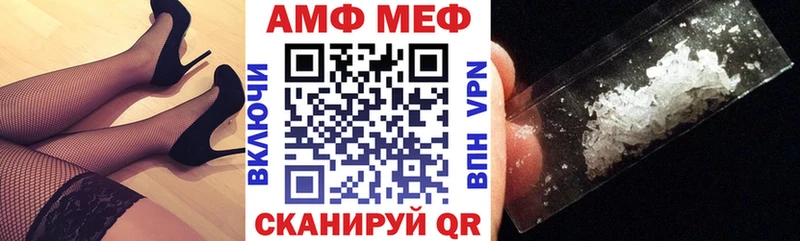 АМФ Розовый  Обоянь 