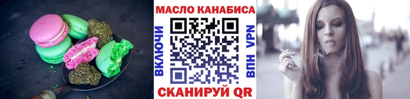 blacksprut ссылка  наркота  Обоянь  Canna-Cookies конопля 