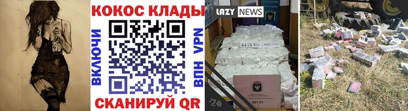 Кокаин 98%  Обоянь 