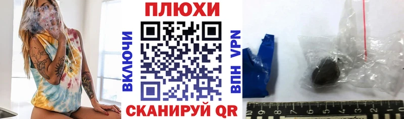 цена   Обоянь  ГАШИШ индика сатива 