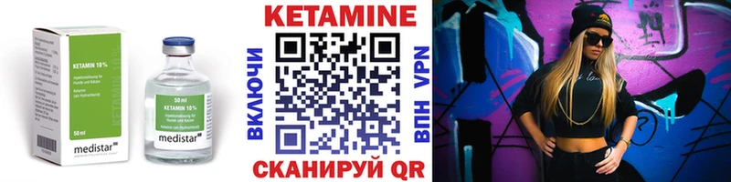 MEGA как войти  Обоянь  Кетамин VHQ 