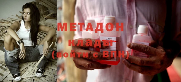 ALPHA-PVP Саяногорск
