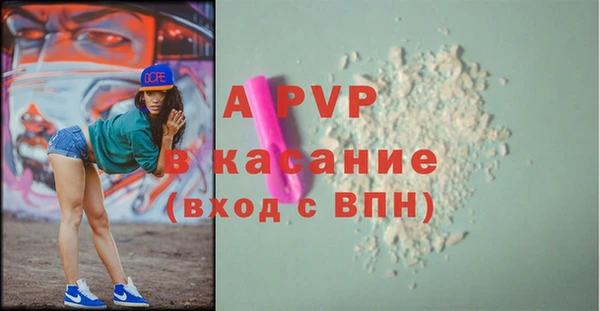 крисы Россошь