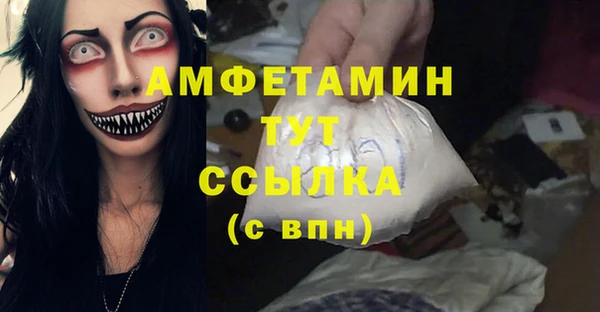кристаллы Алексеевка