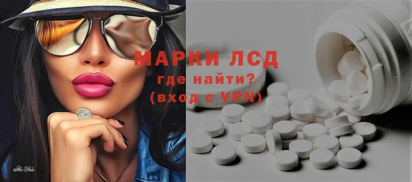 гидра Алексин