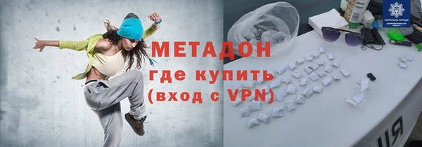 гидра Алексин