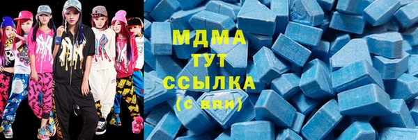 гидра Алексин