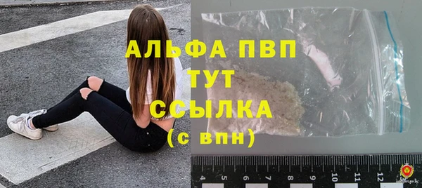 первитин Рославль