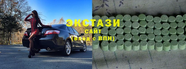 кристаллы Алексеевка