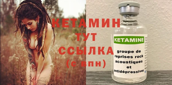 кристаллы Алексеевка