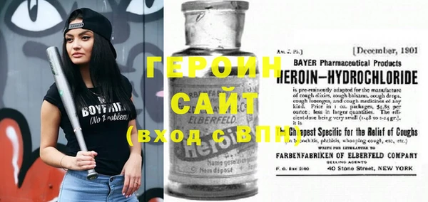 кристаллы Алексеевка