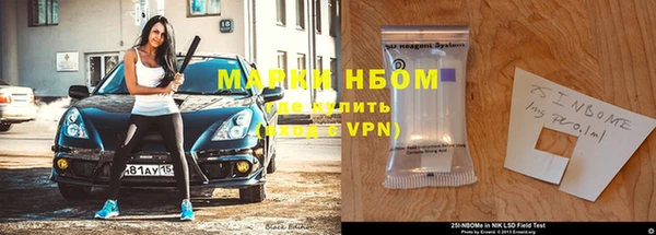 кристаллы Алексеевка