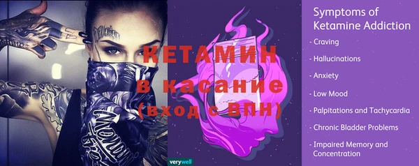кристаллы Алексеевка