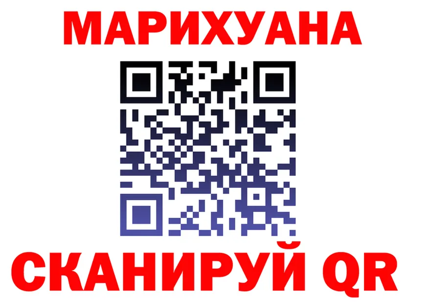 ТГК вейп ТОР shop hydra Обоянь