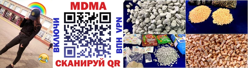 МДМА crystal  hydra вход  Обоянь 