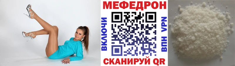Мефедрон мука  Обоянь 