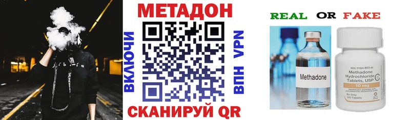 МЕТАДОН кристалл  сайты даркнета как зайти  Обоянь 