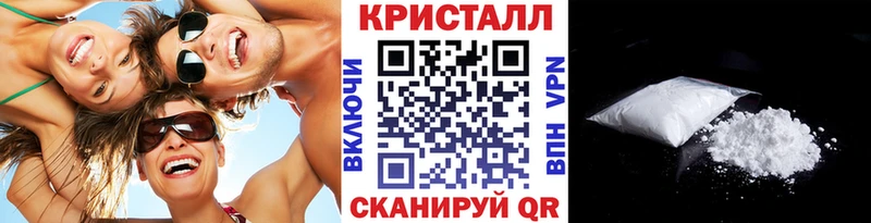 Первитин пудра Обоянь