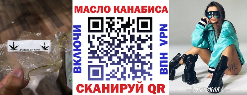 купить наркотики цена  Обоянь  ТГК вейп с тгк 